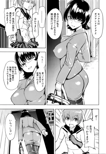 [Hakaba] Ketsumedo Yuugi Fhentai - Page 37