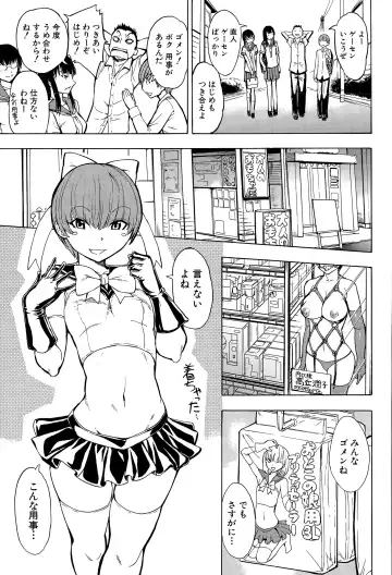 [Hakaba] Ketsumedo Yuugi Fhentai - Page 5