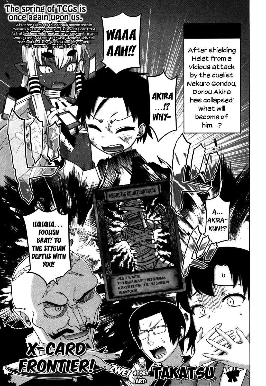 [Takatsu] X-Card Frontier! Zwei Fhentai - Page 1