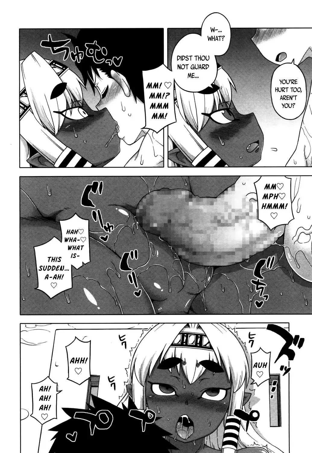 [Takatsu] X-Card Frontier! Zwei Fhentai - Page 10