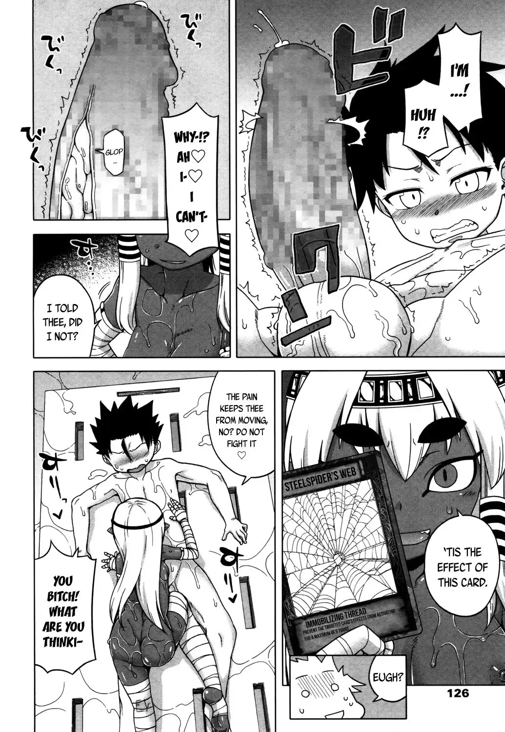 [Takatsu] X-Card Frontier! Zwei Fhentai - Page 6