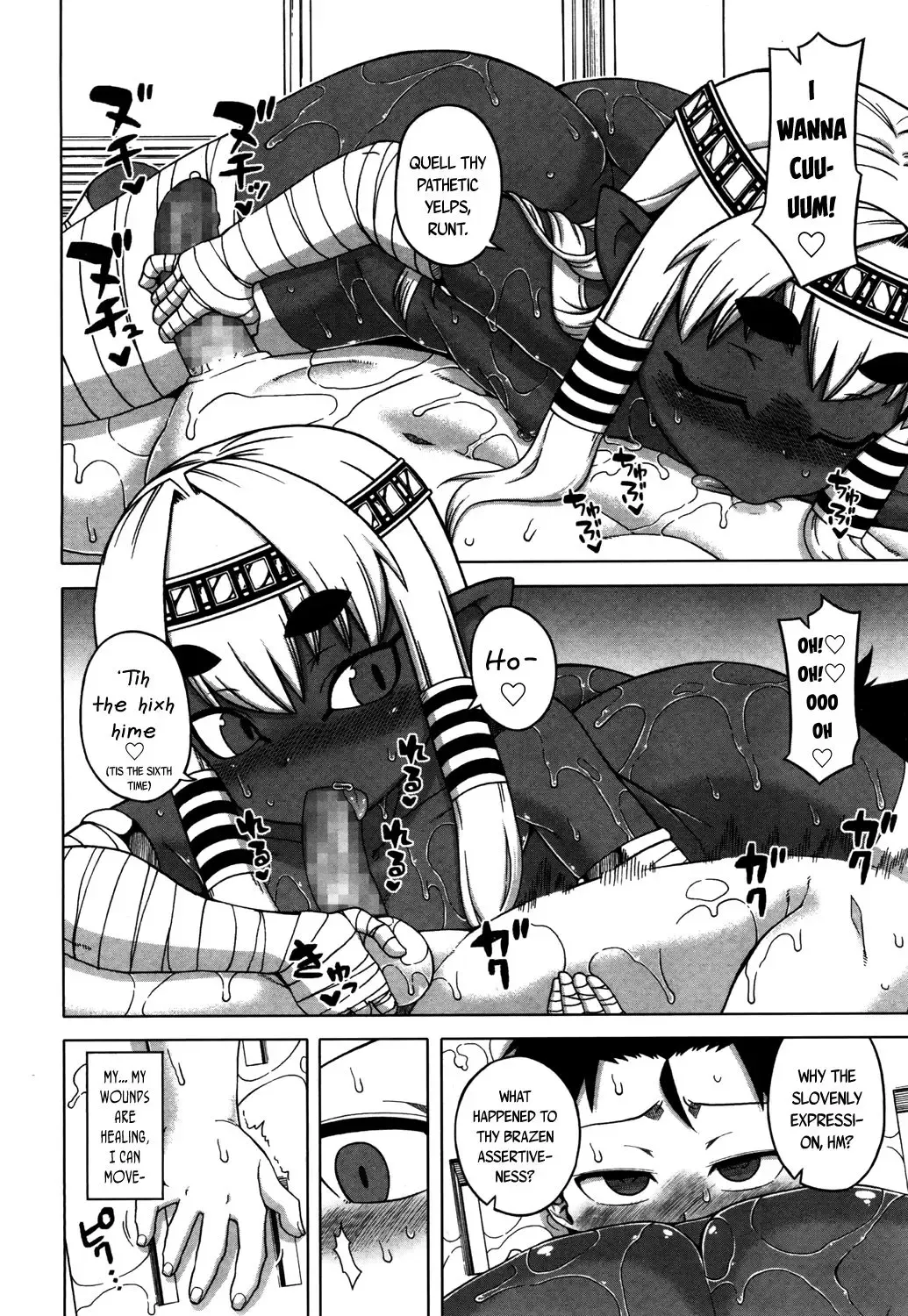 [Takatsu] X-Card Frontier! Zwei Fhentai - Page 8