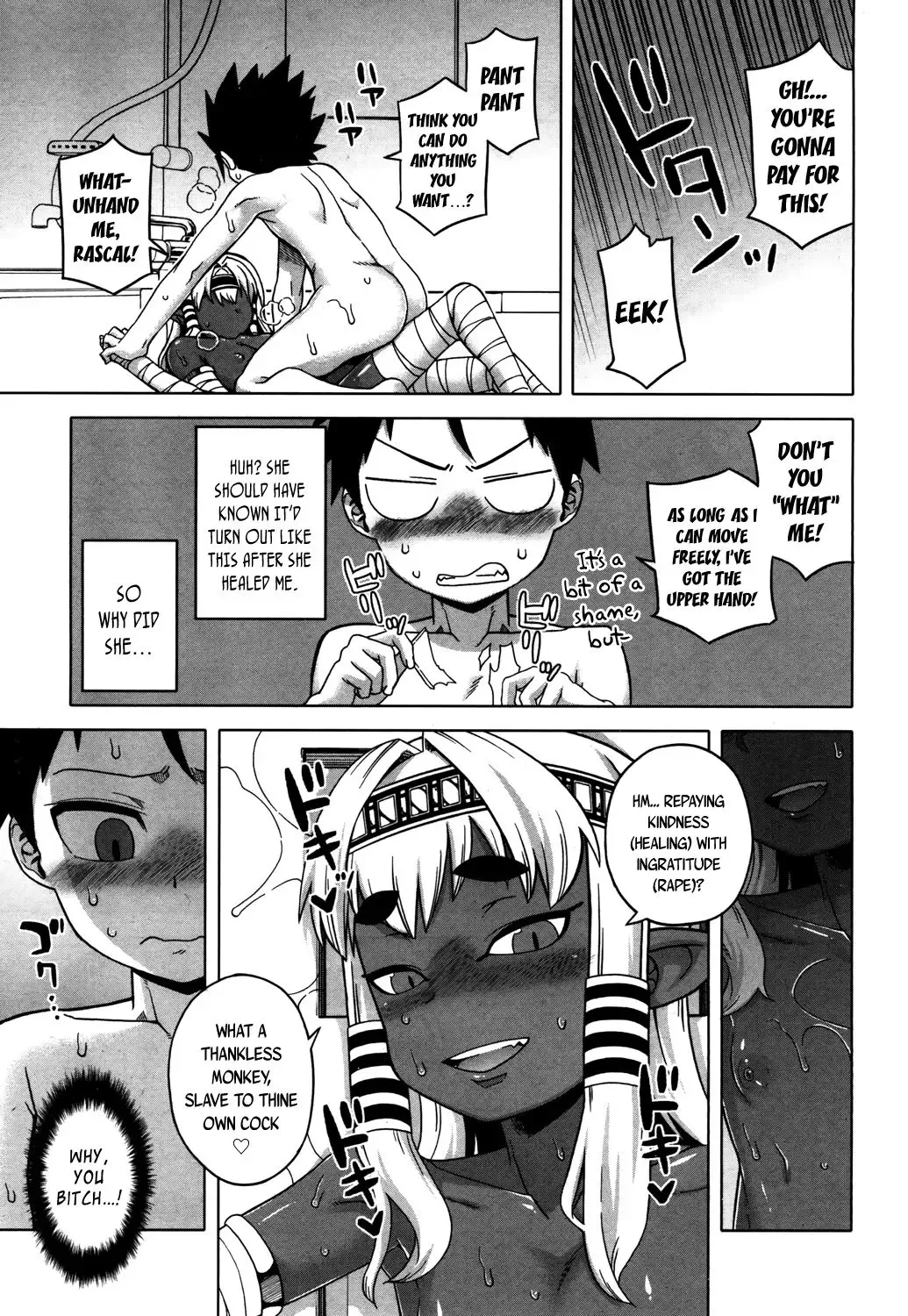 [Takatsu] X-Card Frontier! Zwei Fhentai - Page 9