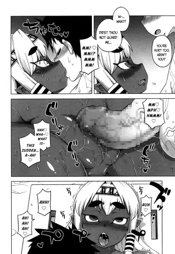 [Takatsu] X-Card Frontier! Zwei Fhentai - Page 10