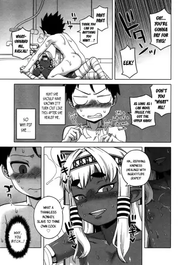 [Takatsu] X-Card Frontier! Zwei Fhentai - Page 9