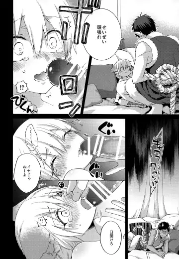 Chuuken Ryota-kun no Oni Hame Fhentai - Page 17