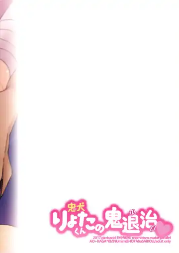 Chuuken Ryota-kun no Oni Hame Fhentai - Page 32