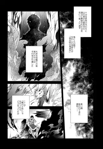 Chuuken Ryota-kun no Oni Hame Fhentai - Page 9