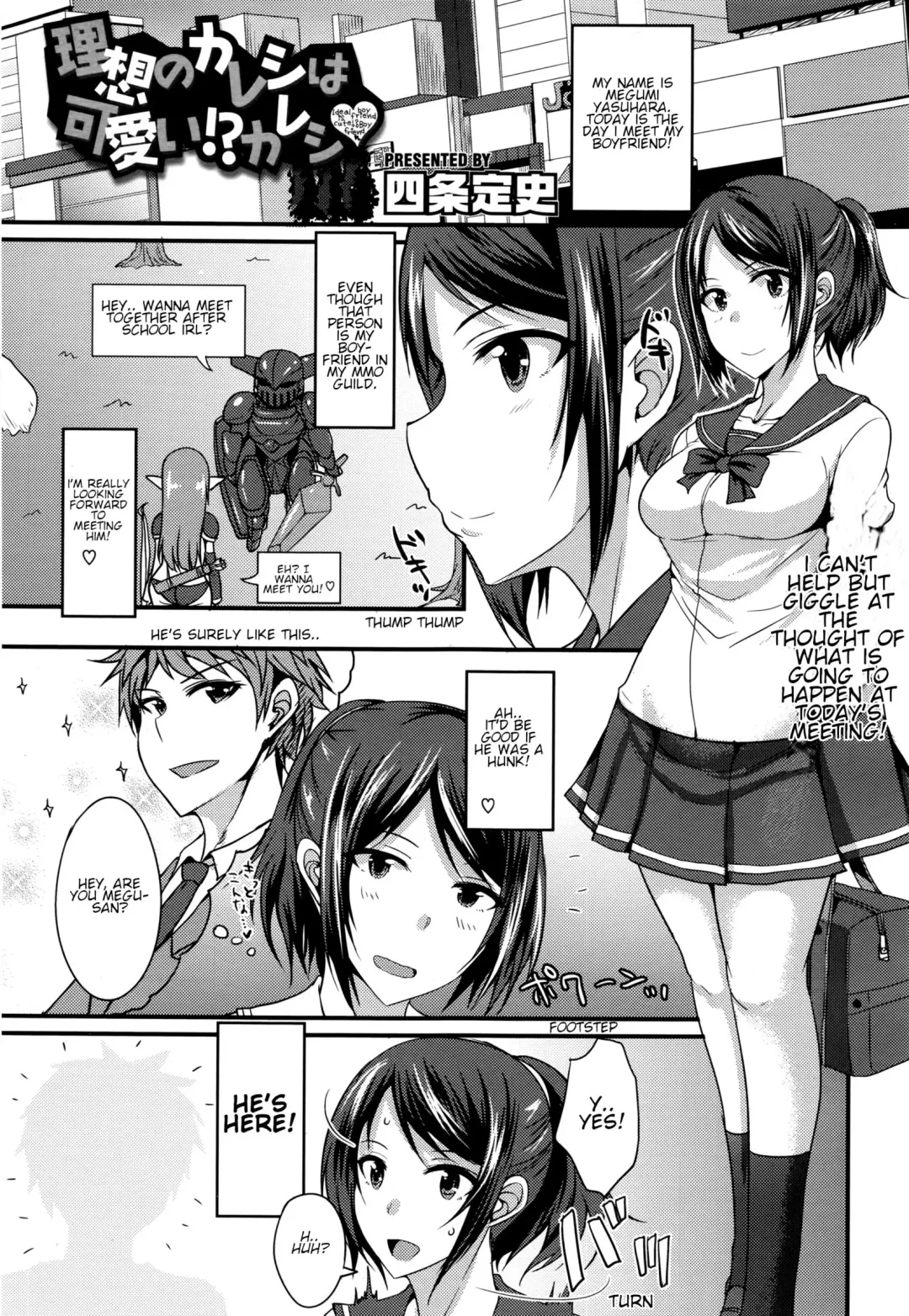 [Shijou Sadafumi] Risou no Kareshi wa Kawaii!? Kareshi | My ideal boyfriend is cute?! boyfriend Fhentai - Page 1
