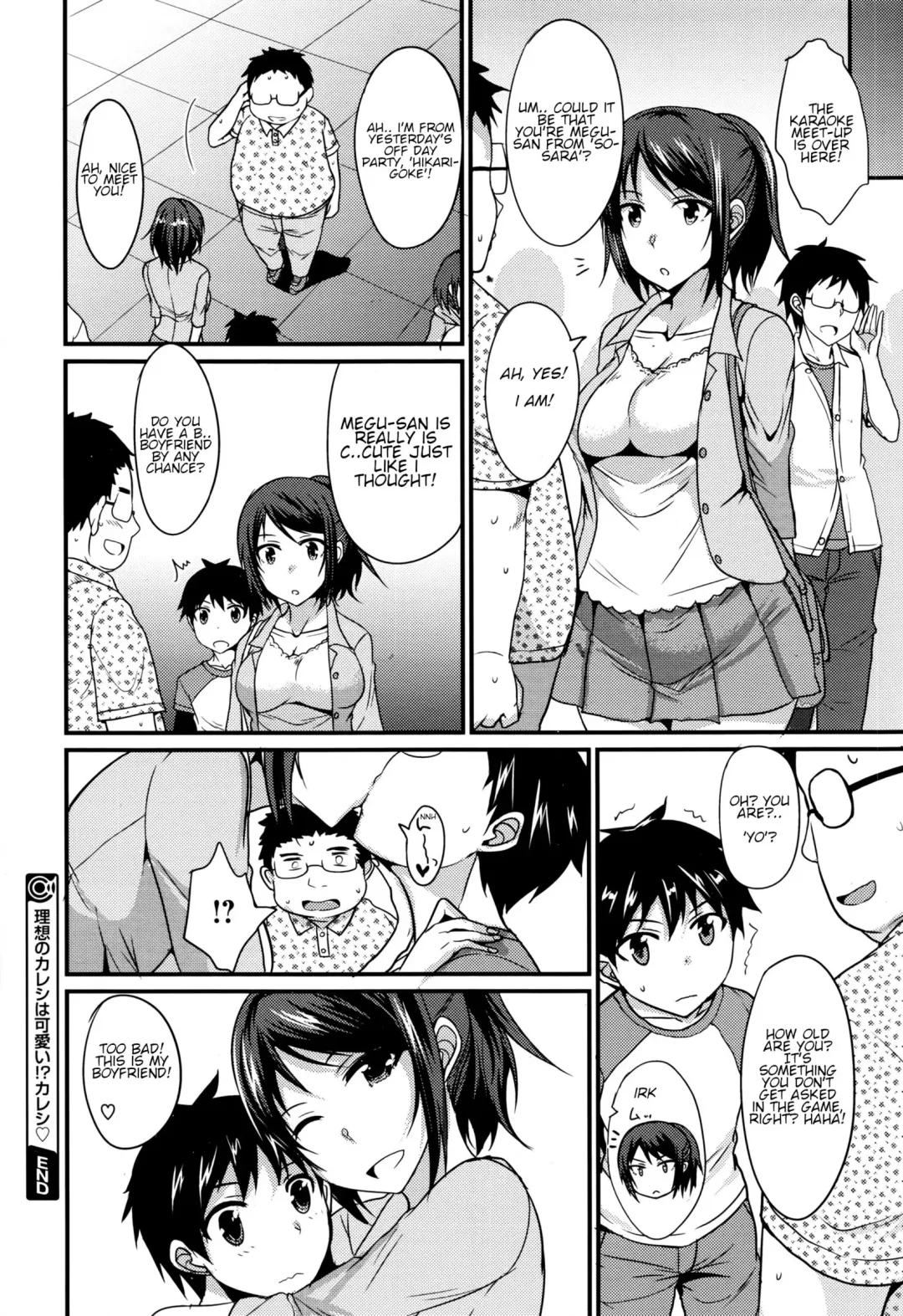 [Shijou Sadafumi] Risou no Kareshi wa Kawaii!? Kareshi | My ideal boyfriend is cute?! boyfriend Fhentai - Page 20