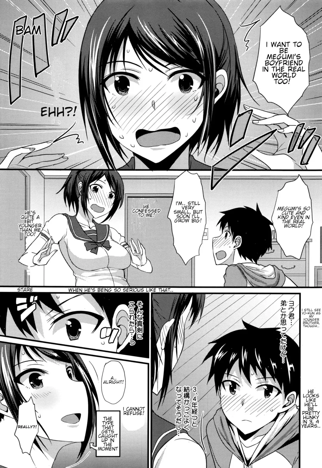 [Shijou Sadafumi] Risou no Kareshi wa Kawaii!? Kareshi | My ideal boyfriend is cute?! boyfriend Fhentai - Page 5