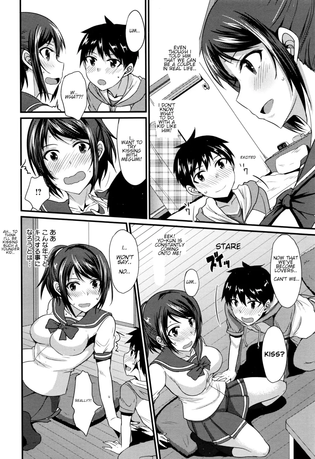 [Shijou Sadafumi] Risou no Kareshi wa Kawaii!? Kareshi | My ideal boyfriend is cute?! boyfriend Fhentai - Page 6