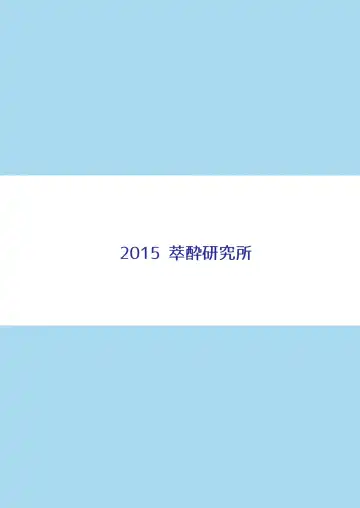 [Miotama] GraBlu Darkness Mizu Fhentai - Page 20