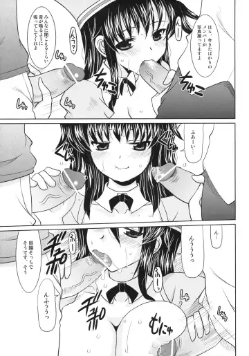 [Yokoi Rego] PANGYA Long Approach Fhentai - Page 10