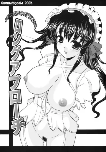 [Yokoi Rego] PANGYA Long Approach Fhentai - Page 2