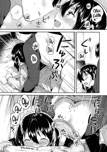 [Ichihaya] Imouto wa Tashizan ga Dekinai + Omake | My Little Sister Can't Do Basic Addition + Bonus Story Fhentai - Page 17