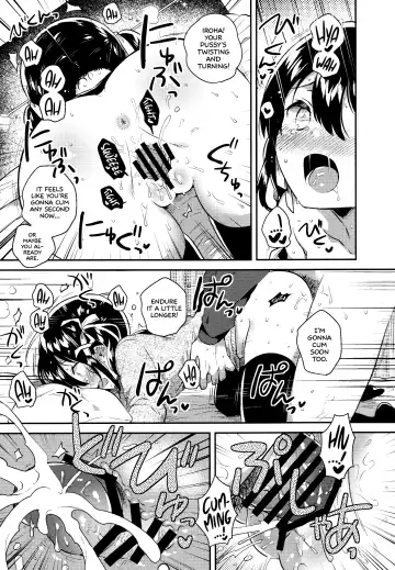 [Ichihaya] Imouto wa Tashizan ga Dekinai + Omake | My Little Sister Can't Do Basic Addition + Bonus Story Fhentai - Page 18