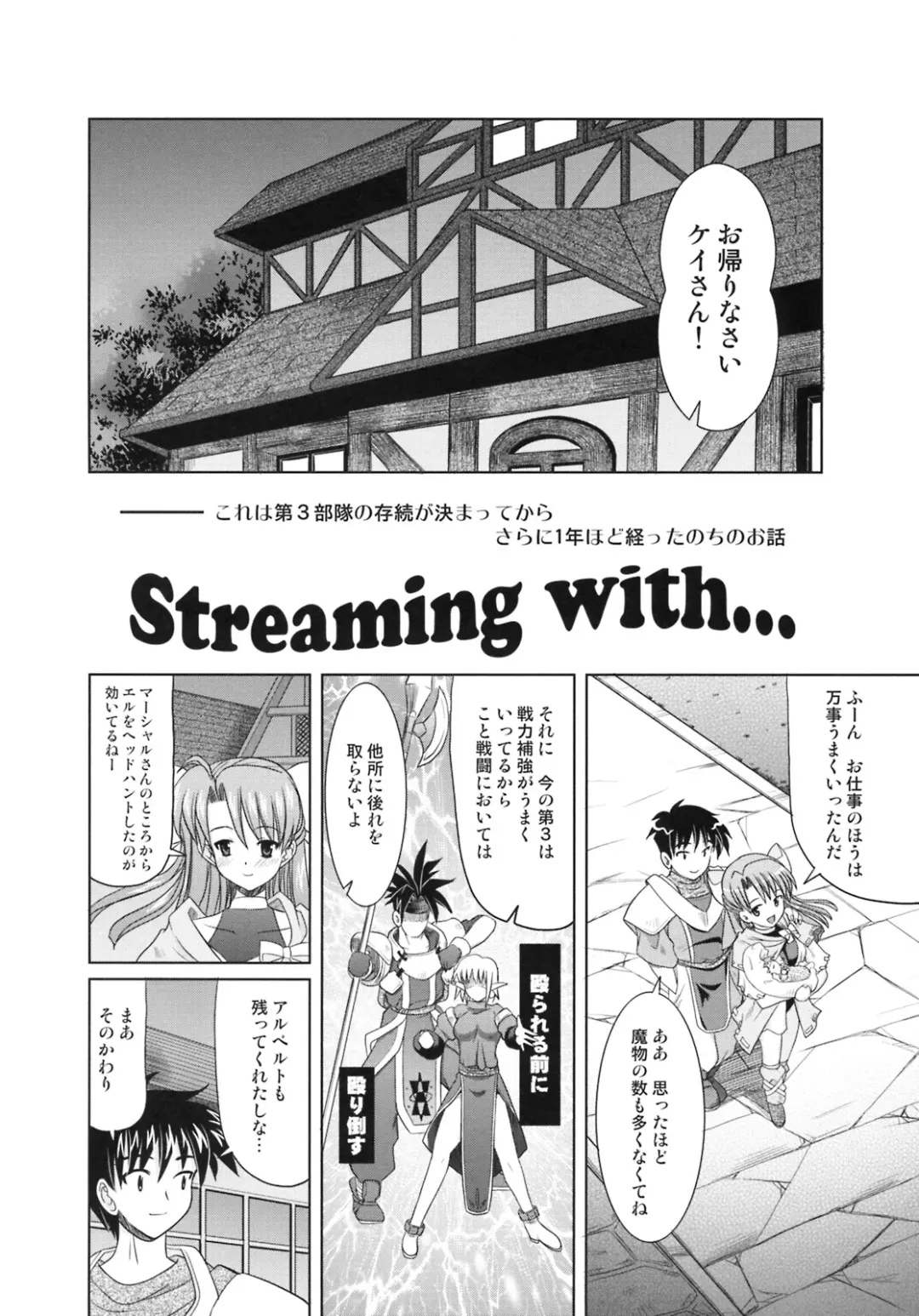 [Yokoi Rego] Doing Well. Fhentai - Page 7