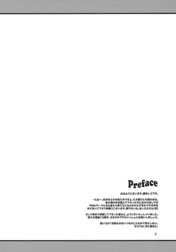 [Yokoi Rego] Doing Well. Fhentai - Page 5