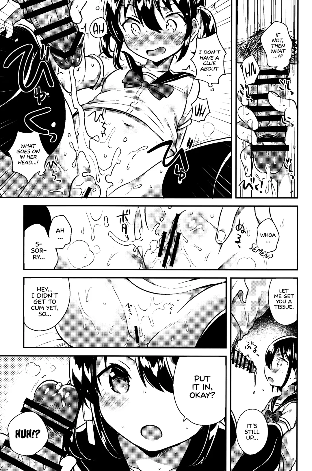 [Ichihaya] Imouto wa Genius + Omake | My Little Sister Is a Genius + Bonus Story Fhentai - Page 18