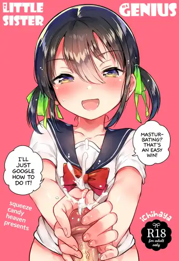 Read [Ichihaya] Imouto wa Genius + Omake | My Little Sister Is a Genius + Bonus Story - Fhentai