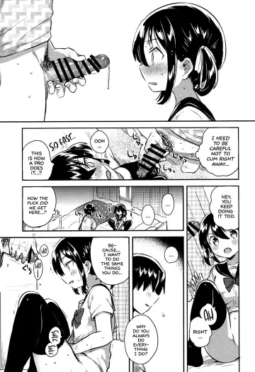 [Ichihaya] Imouto wa Genius + Omake | My Little Sister Is a Genius + Bonus Story Fhentai - Page 15
