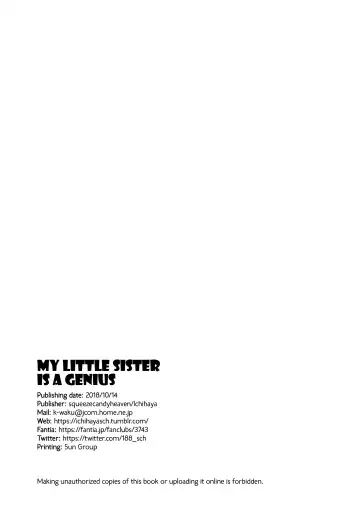 [Ichihaya] Imouto wa Genius + Omake | My Little Sister Is a Genius + Bonus Story Fhentai - Page 24