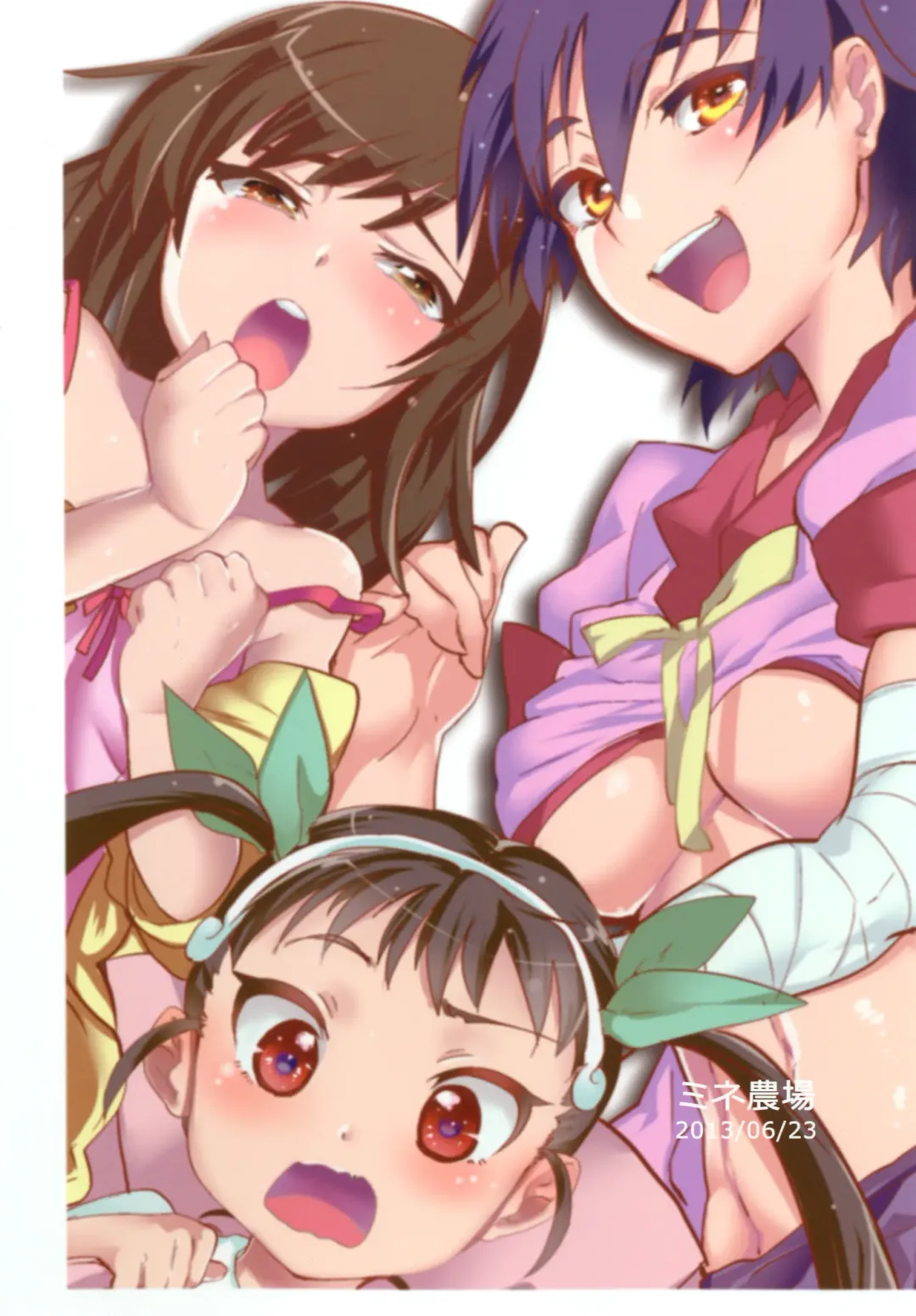 [Munomerikun] Araragi Koyomi de Zurinetagatari | Koyomi Araragi: Fap-Material Story Fhentai - Page 2