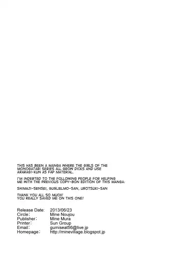 [Munomerikun] Araragi Koyomi de Zurinetagatari | Koyomi Araragi: Fap-Material Story Fhentai - Page 26