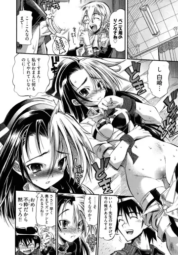 [Rakko] Black Nurse Maya Fhentai - Page 102