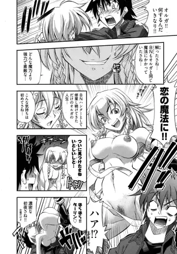 [Rakko] Black Nurse Maya Fhentai - Page 118