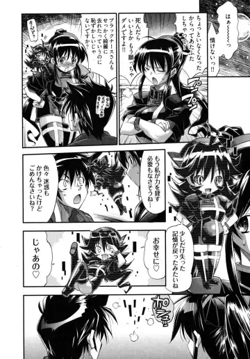 [Rakko] Black Nurse Maya Fhentai - Page 138