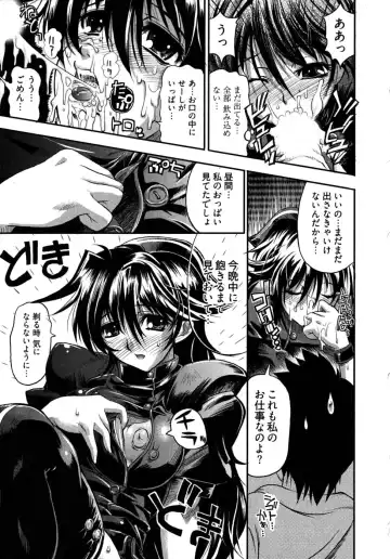 [Rakko] Black Nurse Maya Fhentai - Page 159