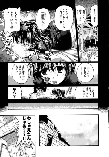 [Rakko] Black Nurse Maya Fhentai - Page 169