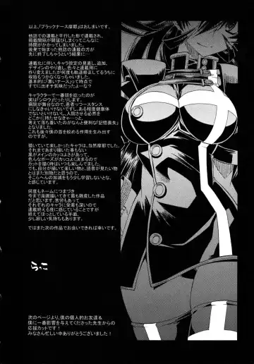 [Rakko] Black Nurse Maya Fhentai - Page 172