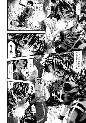 [Rakko] Black Nurse Maya Fhentai - Page 18