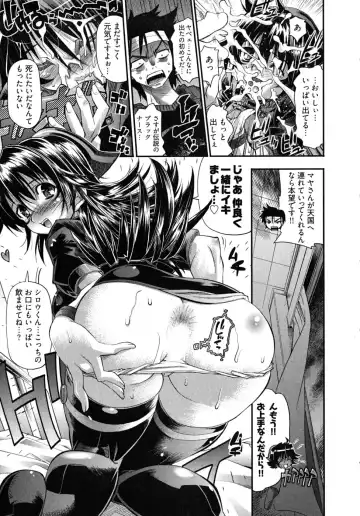 [Rakko] Black Nurse Maya Fhentai - Page 19