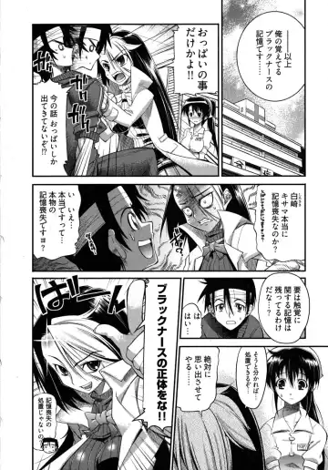 [Rakko] Black Nurse Maya Fhentai - Page 30