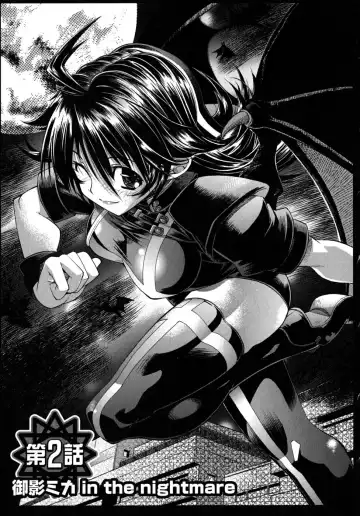 [Rakko] Black Nurse Maya Fhentai - Page 31