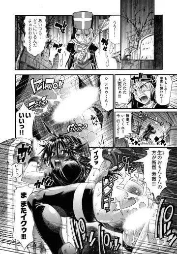 [Rakko] Black Nurse Maya Fhentai - Page 62