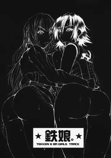 [Ranmaru - Sakaki Utamaru] Tetsu Musume. Fhentai - Page 16