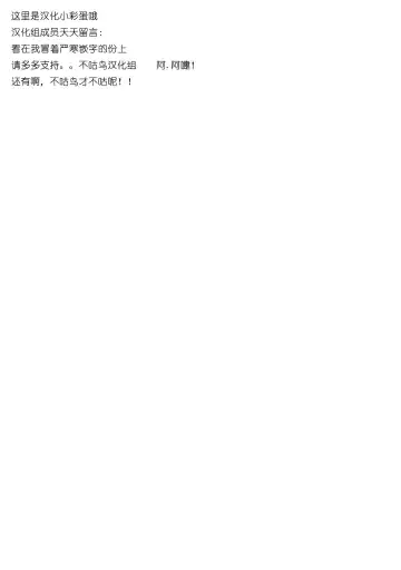 [Kanzume] Saijaku Servants wa Zettai ni Makenai | 最弱的英灵们绝对不会输 Fhentai - Page 23