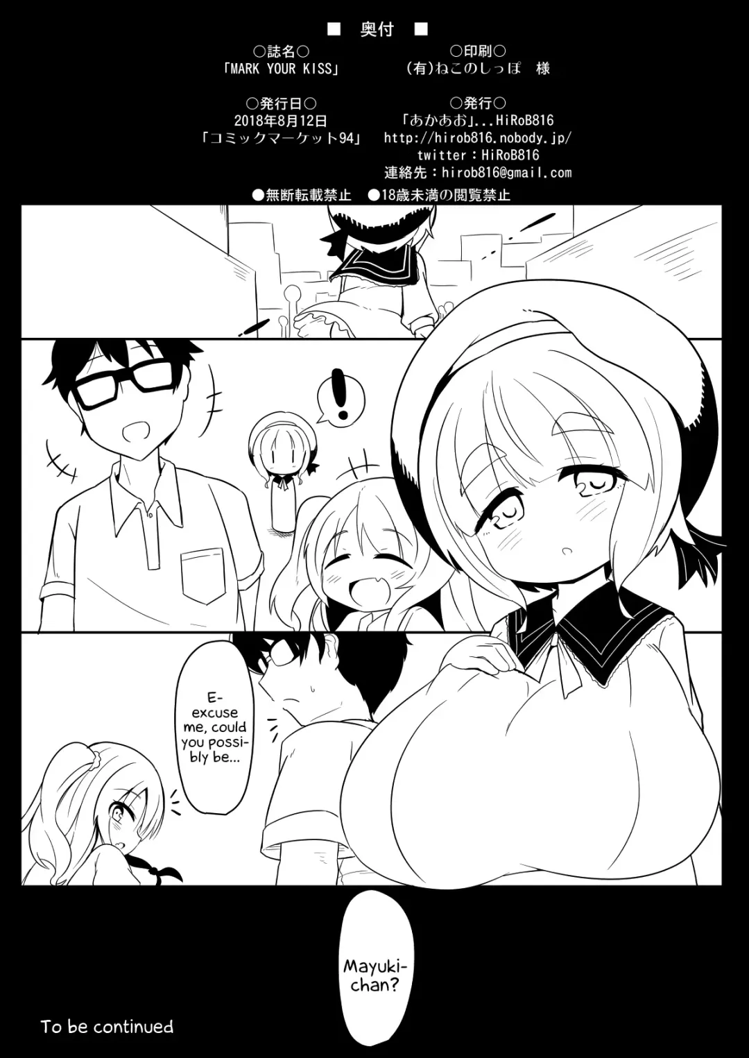 [Hirob816] MARK YOUR KISS Fhentai - Page 22
