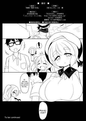 [Hirob816] MARK YOUR KISS Fhentai - Page 22