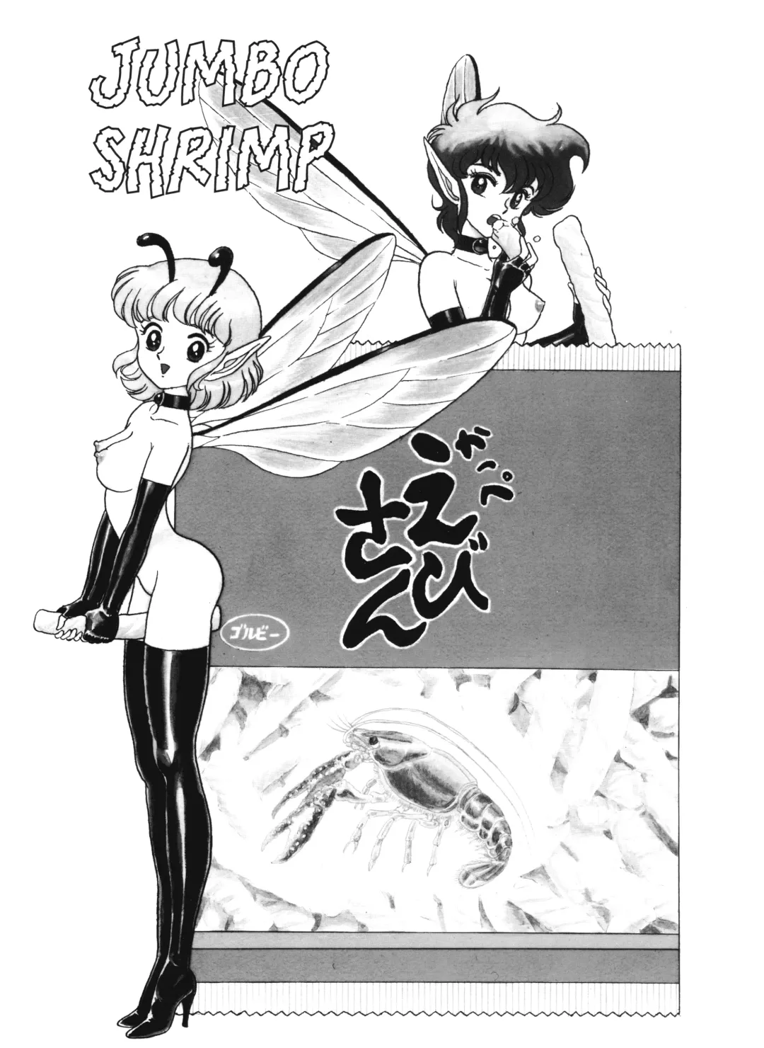 [Kondom] The New Bondage Fairies - Book One Fhentai - Page 66