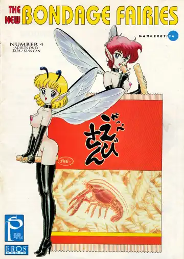 [Kondom] The New Bondage Fairies - Book One Fhentai - Page 166