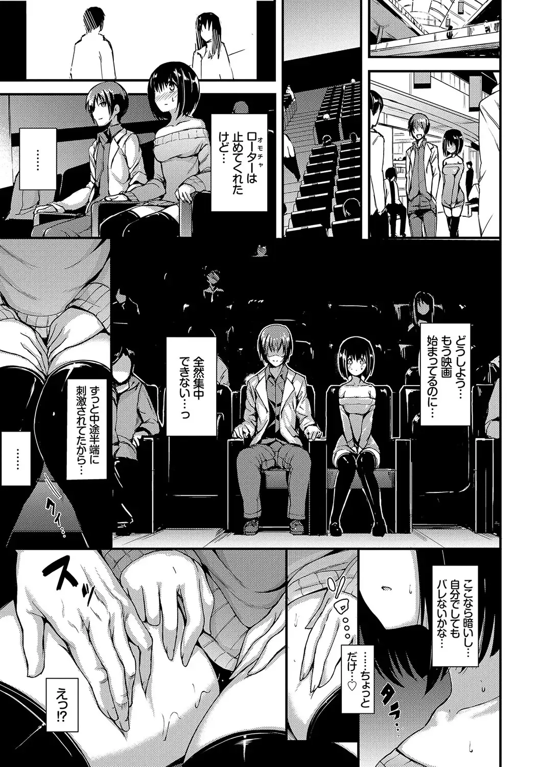 [Kyockcho] Lovely Fhentai - Page 114