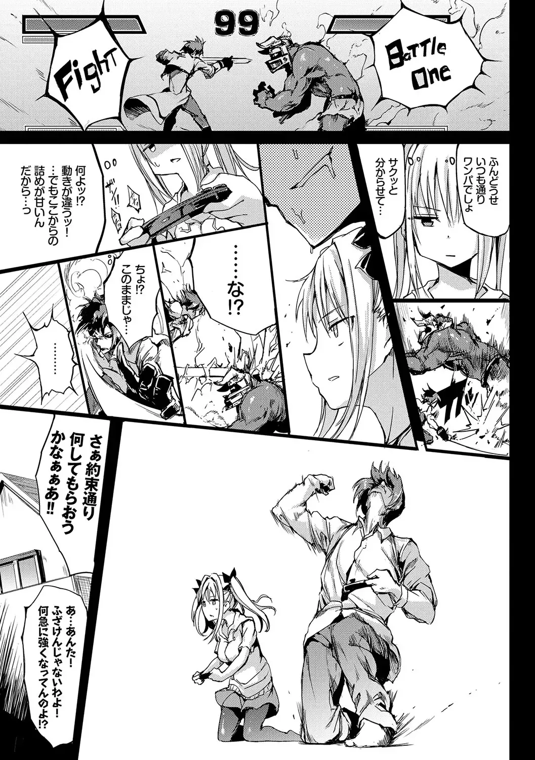 [Kyockcho] Lovely Fhentai - Page 130