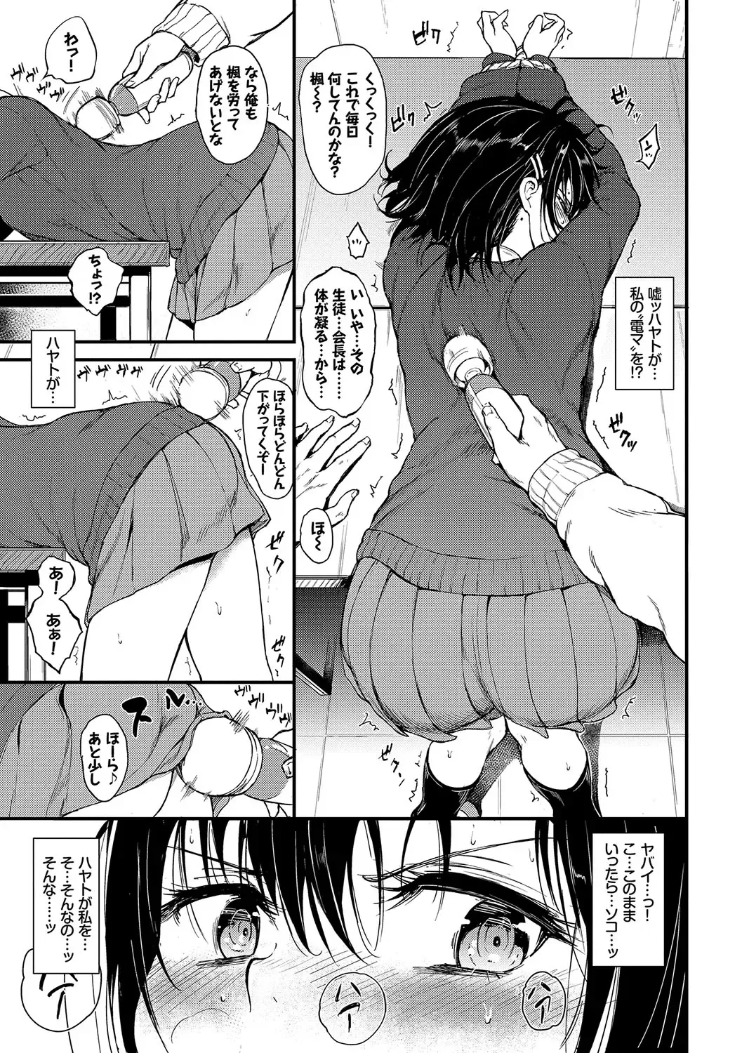 [Kyockcho] Lovely Fhentai - Page 14