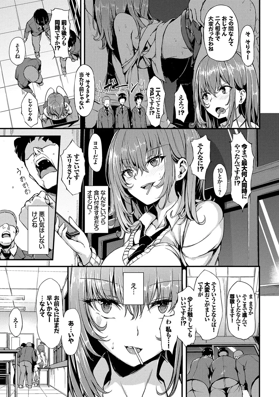 [Kyockcho] Lovely Fhentai - Page 174